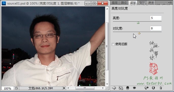 Photoshop简单的处理反光数码人像照片,PS教程,图老师教程网