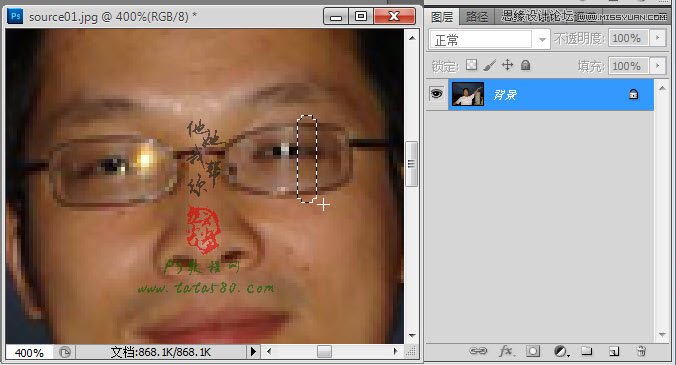 Photoshop简单的处理反光数码人像照片,PS教程,图老师教程网