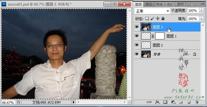 Photoshop简单的处理反光数码人像照片,PS教程,图老师教程网