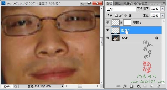 Photoshop简单的处理反光数码人像照片,PS教程,图老师教程网