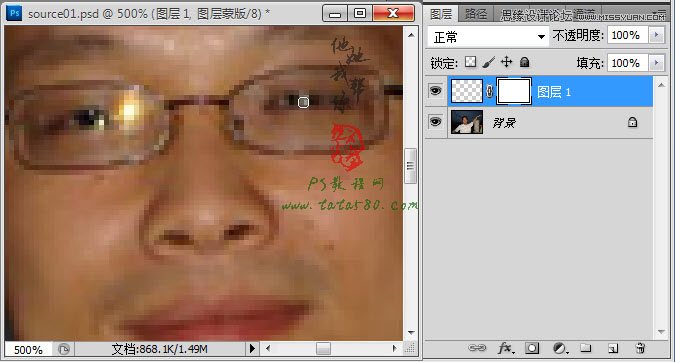 Photoshop简单的处理反光数码人像照片,PS教程,图老师教程网