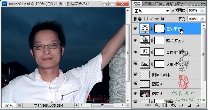 Photoshop简单的处理反光数码人像照片,PS教程,图老师教程网