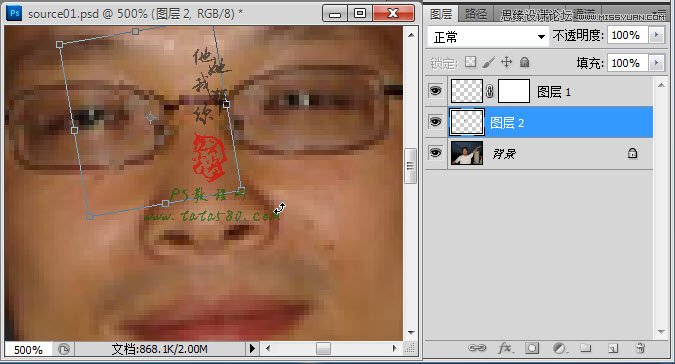 Photoshop简单的处理反光数码人像照片,PS教程,图老师教程网