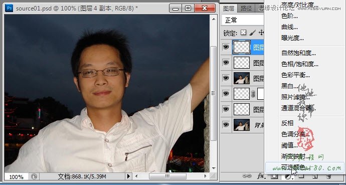 Photoshop简单的处理反光数码人像照片,PS教程,图老师教程网