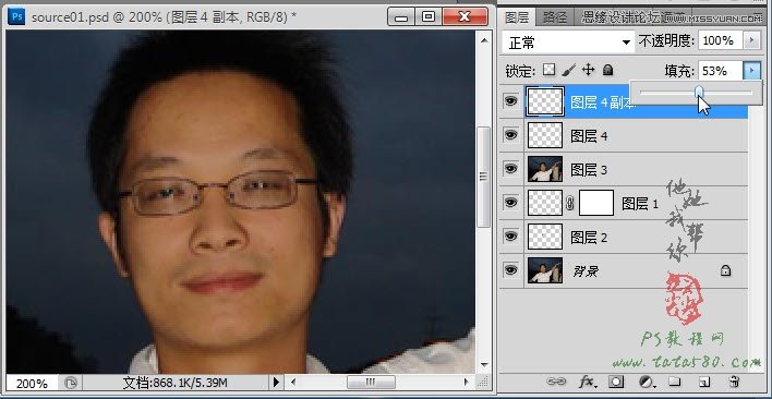 Photoshop简单的处理反光数码人像照片,PS教程,图老师教程网