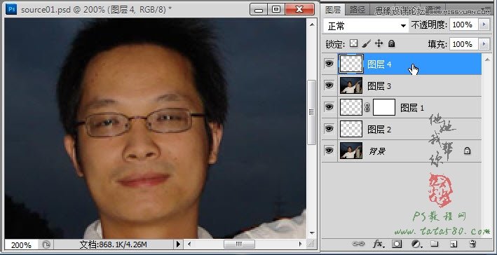 Photoshop简单的处理反光数码人像照片,PS教程,图老师教程网