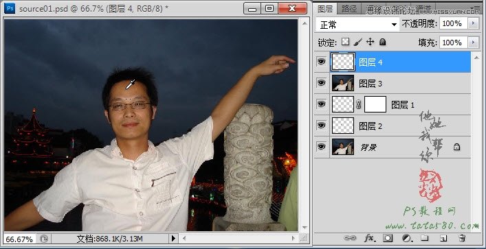 Photoshop简单的处理反光数码人像照片,PS教程,图老师教程网