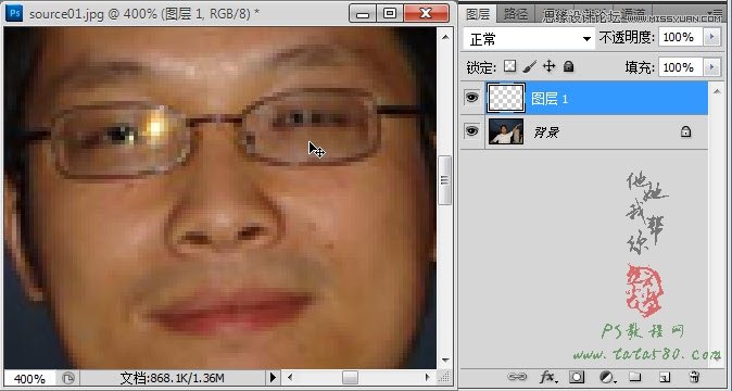 Photoshop简单的处理反光数码人像照片,PS教程,图老师教程网