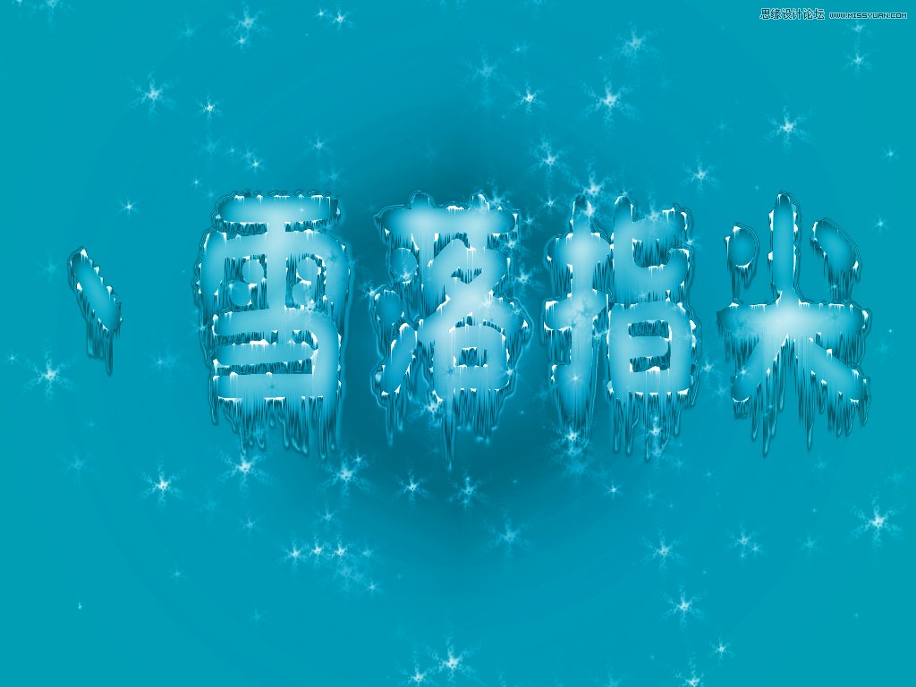 PhotoshopƯɫѩֽ̳