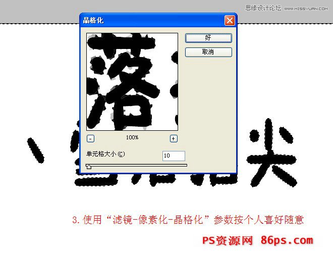 PhotoshopƯɫѩֽ̳