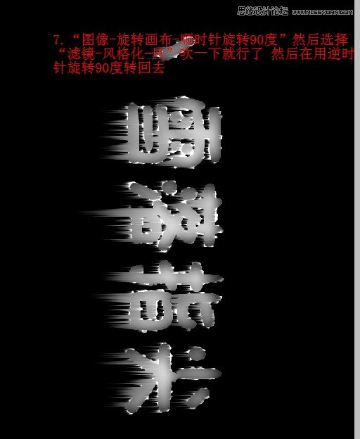 Photoshop制作漂亮的蓝色雪花冰冻字教程