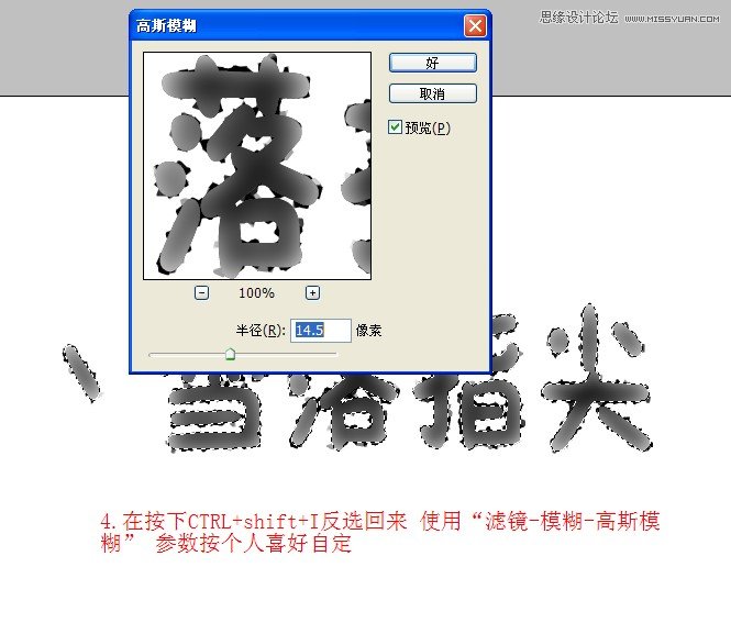 PhotoshopƯɫѩֽ̳