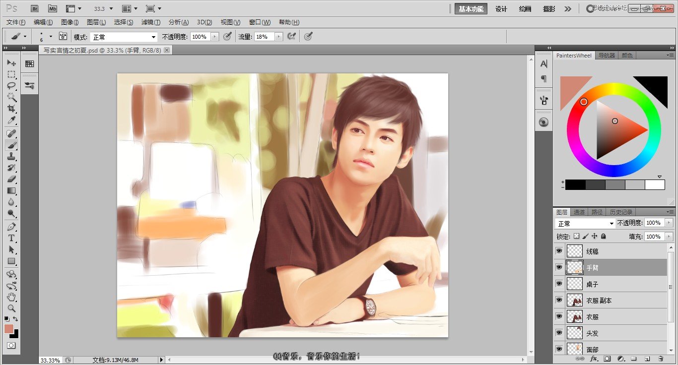 PhotoshopΨɰк̳