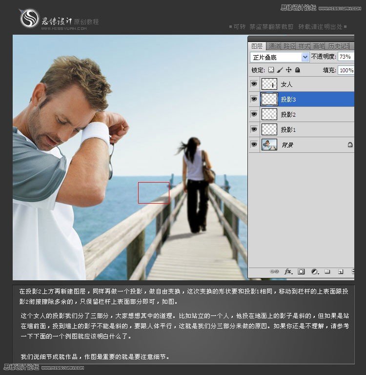 Photoshop制作撕裂效果的书中爱情故事,PS教程,图老师教程网