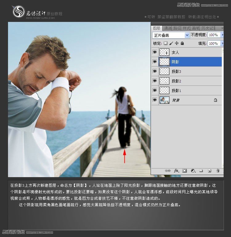 Photoshop制作撕裂效果的书中爱情故事,PS教程,图老师教程网