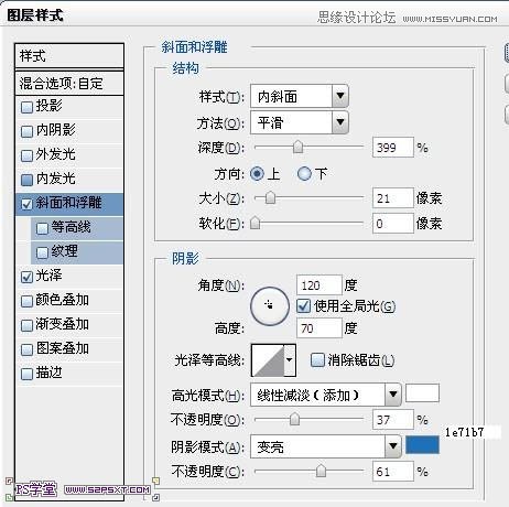 Photoshop制作梦幻效果的水晶立体字,PS教程,图老师教程网