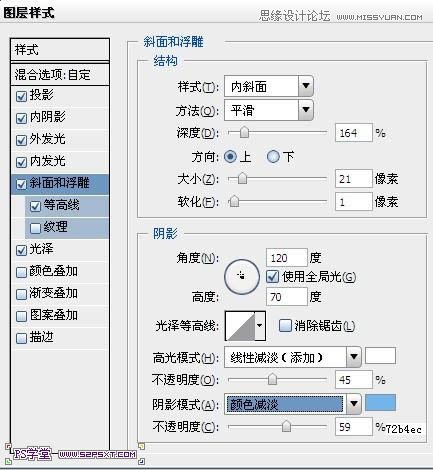 Photoshop制作梦幻效果的水晶立体字,PS教程,图老师教程网