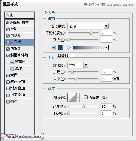 Photoshop制作梦幻效果的水晶立体字,PS教程,图老师教程网