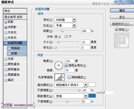 Photoshop制作梦幻效果的水晶立体字,PS教程,图老师教程网