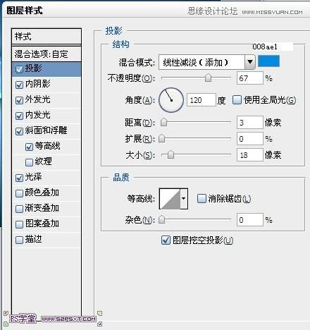 Photoshop制作梦幻效果的水晶立体字,PS教程,图老师教程网