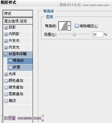 Photoshop制作梦幻效果的水晶立体字,PS教程,图老师教程网