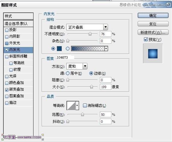 Photoshop制作梦幻效果的水晶立体字,PS教程,图老师教程网