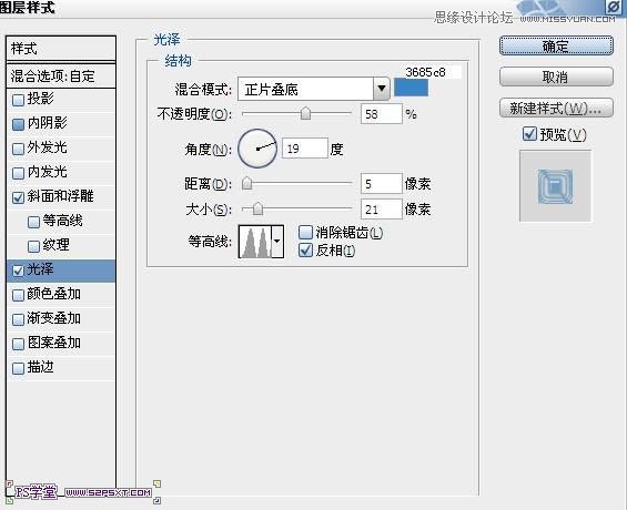 Photoshop制作梦幻效果的水晶立体字,PS教程,图老师教程网