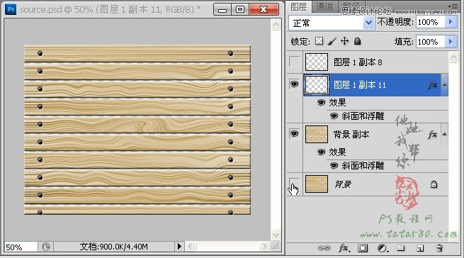 Photoshop绘制逼真效果的木地板教程,PS教程,图老师教程网
