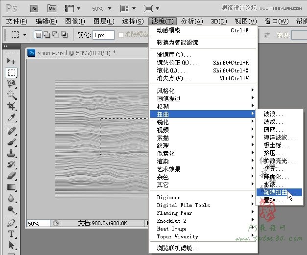 Photoshop绘制逼真效果的木地板教程,PS教程,图老师教程网