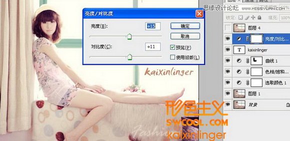 Photoshop调出日系美女照片唯美柔色调,PS教程,图老师教程网