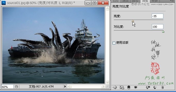 Photoshop合成史前大章鱼袭击轮船教程,PS教程,图老师教程网