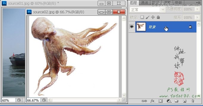 Photoshop合成史前大章鱼袭击轮船教程,PS教程,图老师教程网