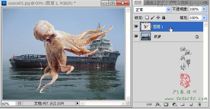 Photoshop合成史前大章鱼袭击轮船教程,PS教程,图老师教程网