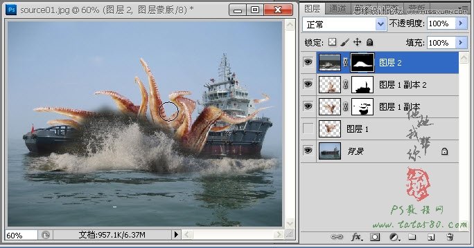Photoshop合成史前大章鱼袭击轮船教程,PS教程,图老师教程网