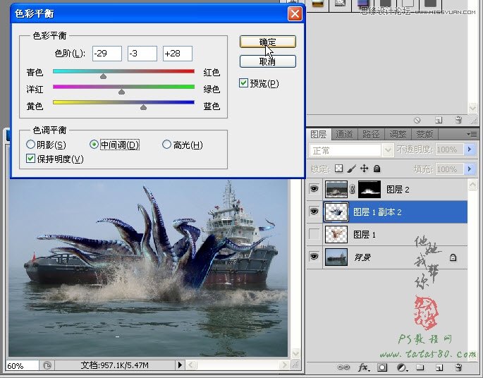 Photoshop合成史前大章鱼袭击轮船教程,PS教程,图老师教程网