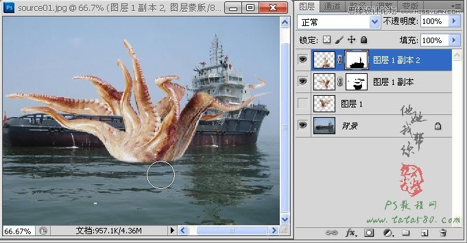 Photoshop合成史前大章鱼袭击轮船教程,PS教程,图老师教程网
