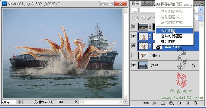 Photoshop合成史前大章鱼袭击轮船教程,PS教程,图老师教程网