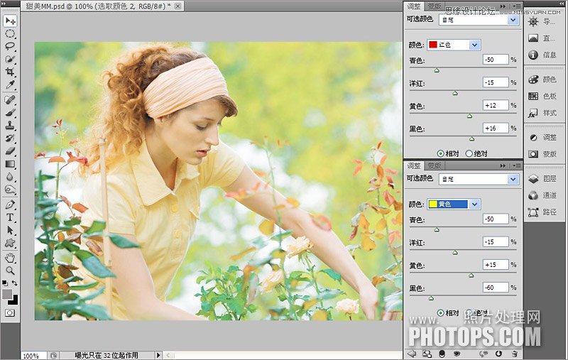 Photoshop调出花丛美女甜美的日系效果,PS教程,图老师教程网