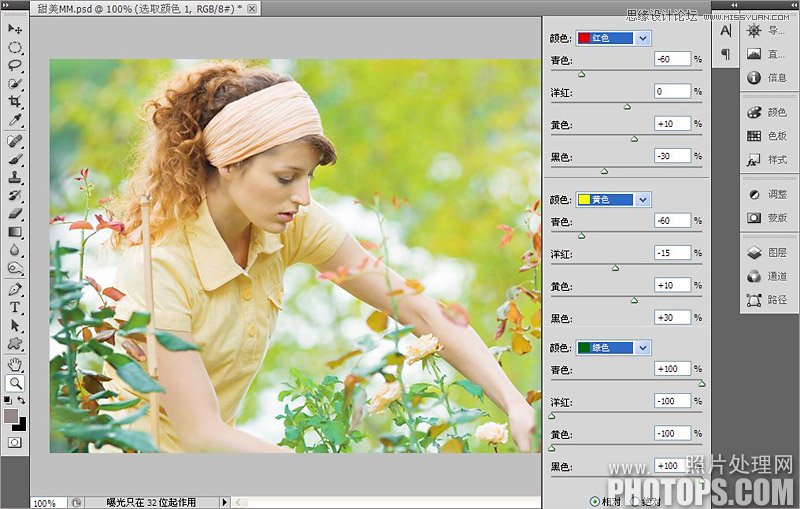 Photoshop调出花丛美女甜美的日系效果,PS教程,图老师教程网