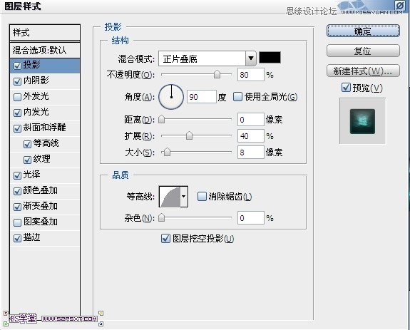 Photoshop设计色彩斑斓的锈迹金属文字,PS教程,图老师教程网