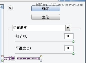 Photoshop设计色彩斑斓的锈迹金属文字,PS教程,图老师教程网