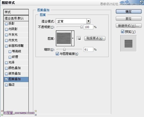 Photoshop设计色彩斑斓的锈迹金属文字,PS教程,图老师教程网