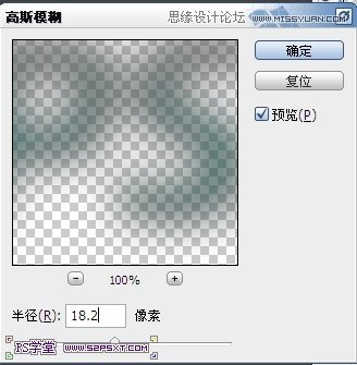 Photoshop设计色彩斑斓的锈迹金属文字,PS教程,图老师教程网