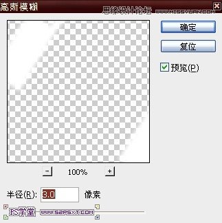 Photoshop制作紫色高光效果的音乐耳机图标,PS教程,图老师教程网