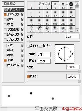Photoshop设计时光穿越效果的立体图标,PS教程,图老师教程网