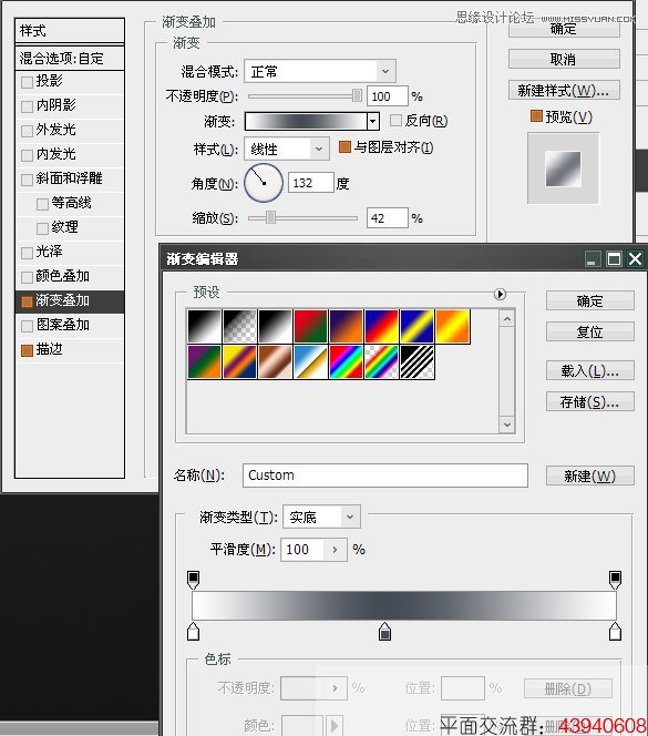 Photoshop设计时光穿越效果的立体图标,PS教程,图老师教程网