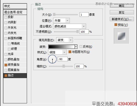 Photoshop设计时光穿越效果的立体图标,PS教程,图老师教程网