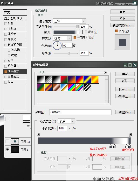 Photoshop设计时光穿越效果的立体图标,PS教程,图老师教程网
