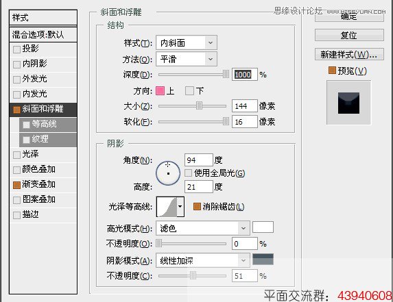 Photoshop设计时光穿越效果的立体图标,PS教程,图老师教程网