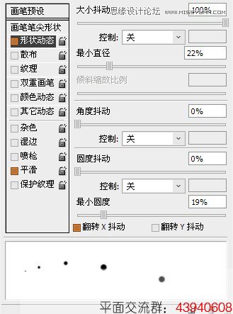 Photoshop设计时光穿越效果的立体图标,PS教程,图老师教程网